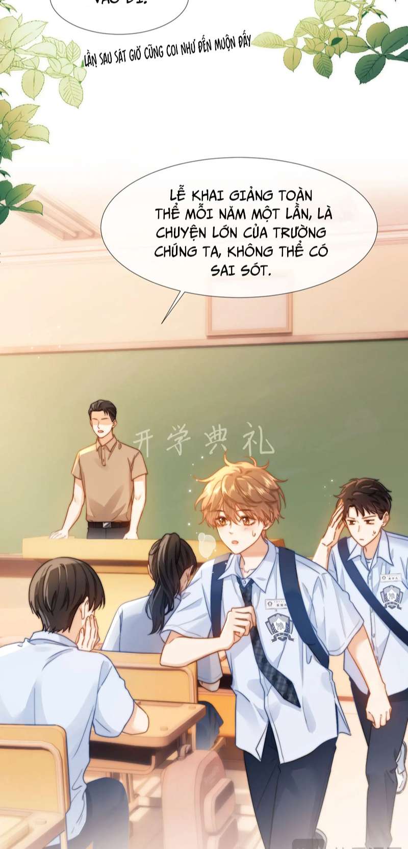 Chất Dị Ứng Đáng Yêu Chapter 3 - Trang 4