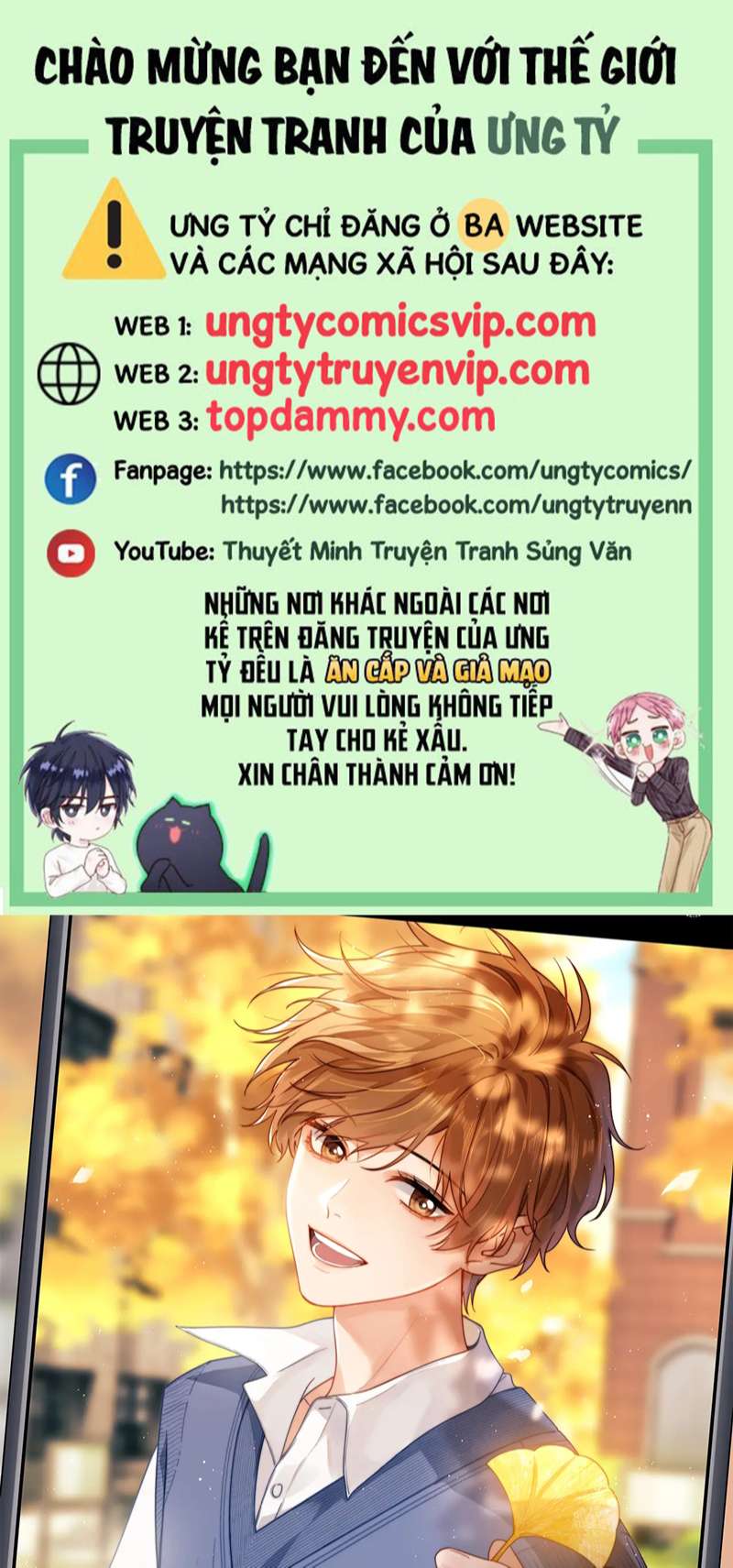 Chất Dị Ứng Đáng Yêu Chapter 3 - Trang 4