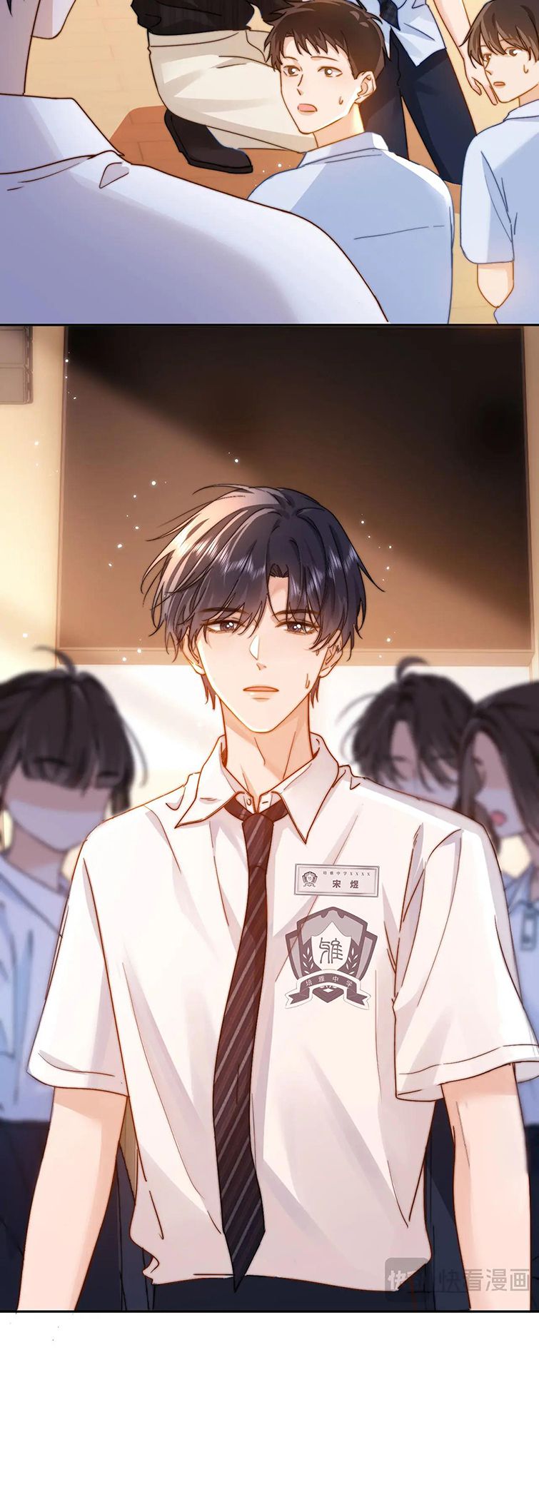 Chất Dị Ứng Đáng Yêu Chapter 4 - Trang 4