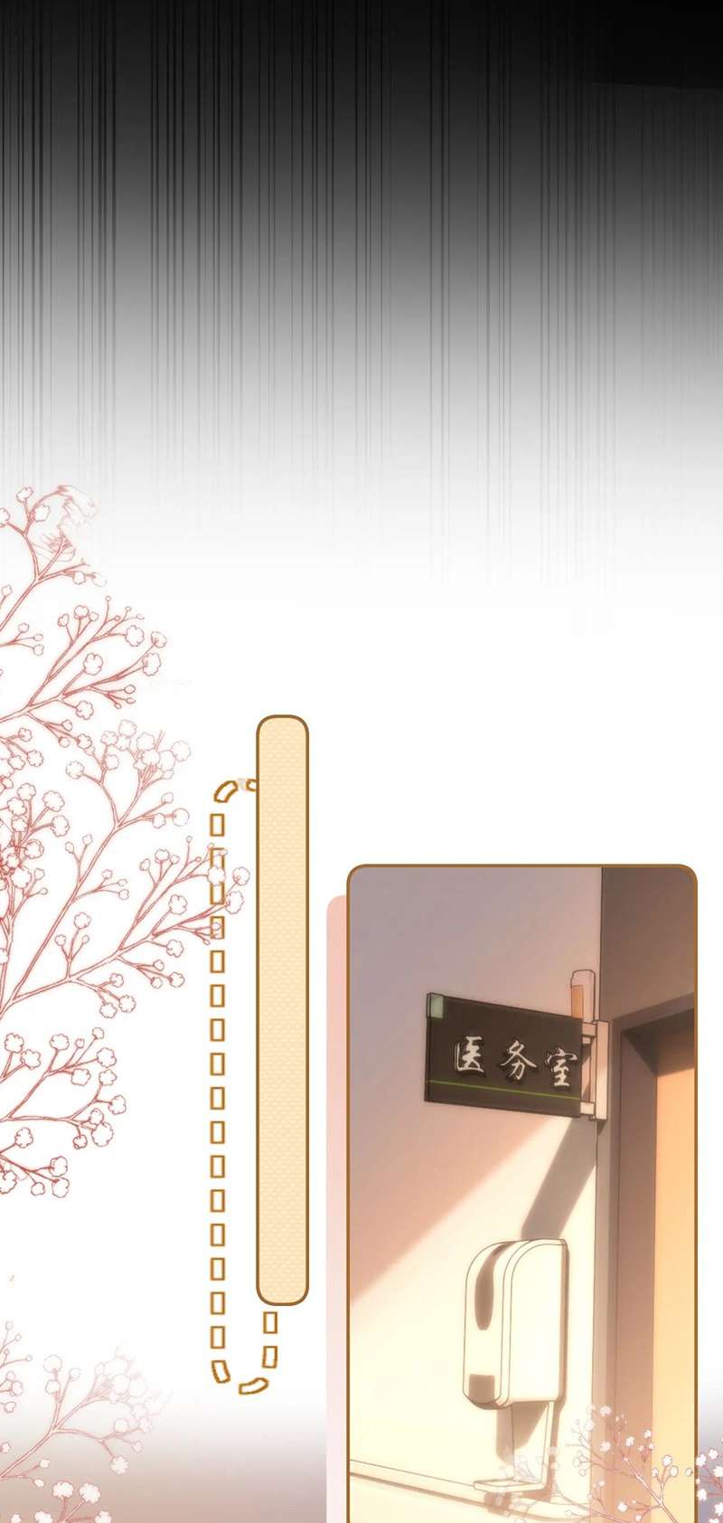 Chất Dị Ứng Đáng Yêu Chapter 5 - Trang 4