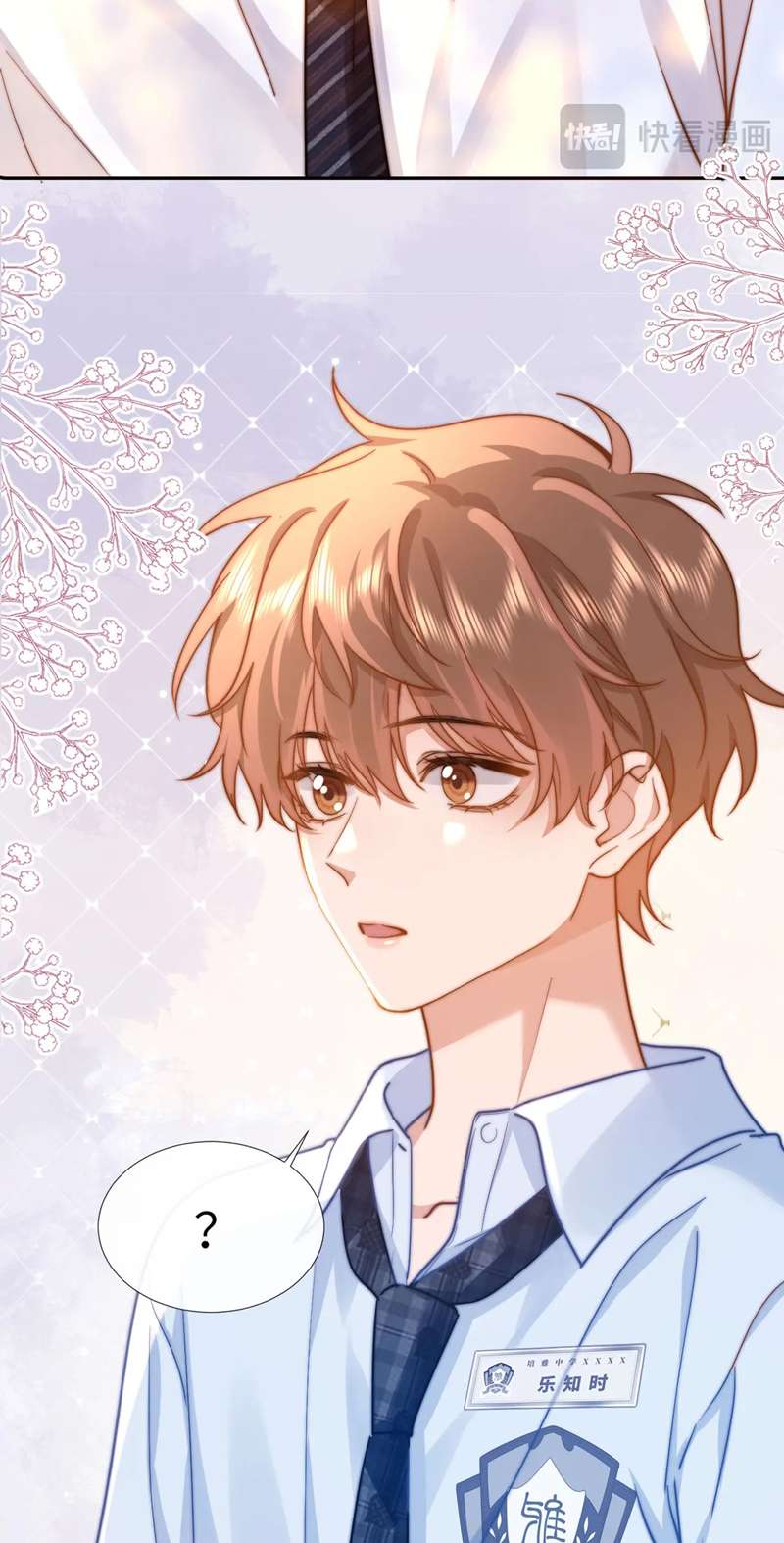Chất Dị Ứng Đáng Yêu Chapter 6 - Trang 4