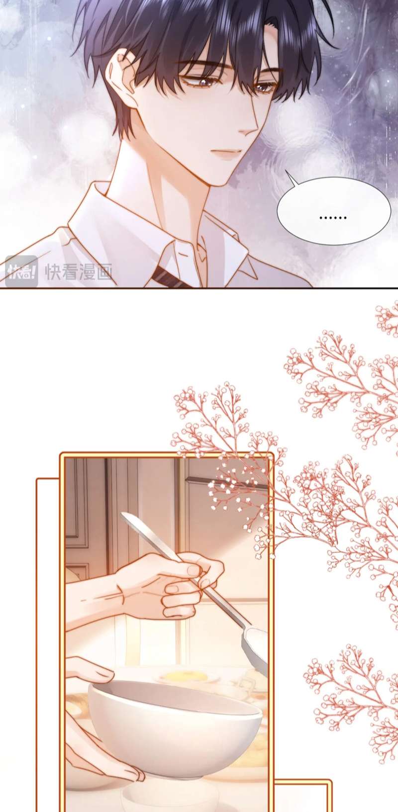Chất Dị Ứng Đáng Yêu Chapter 8 - Trang 4