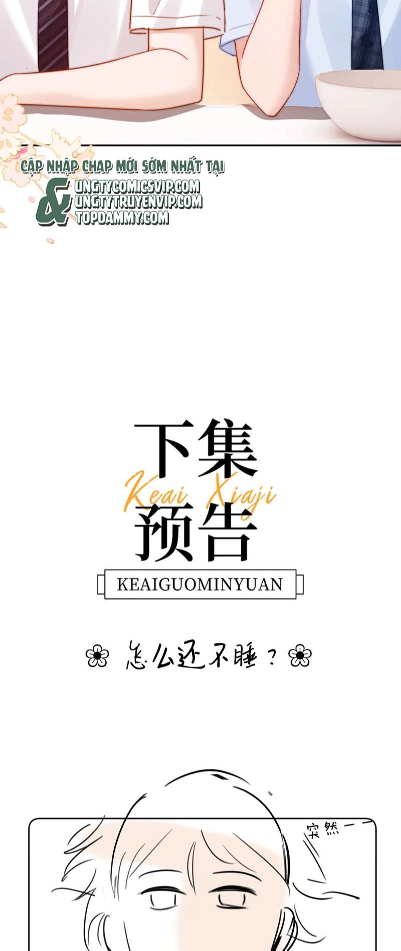 Chất Dị Ứng Đáng Yêu Chapter 8 - Trang 4
