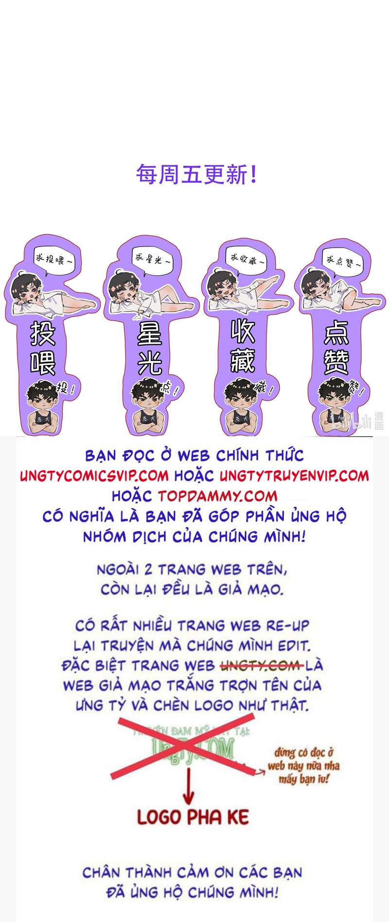 Trung Khuyển Không Thể Đẩy Ra Chapter 17 - Trang 4
