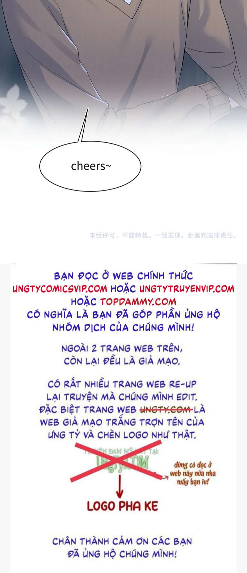 Tuyệt Mỹ Bạch Liên Hoa Online Dạy Học Chap 220 - Trang 2