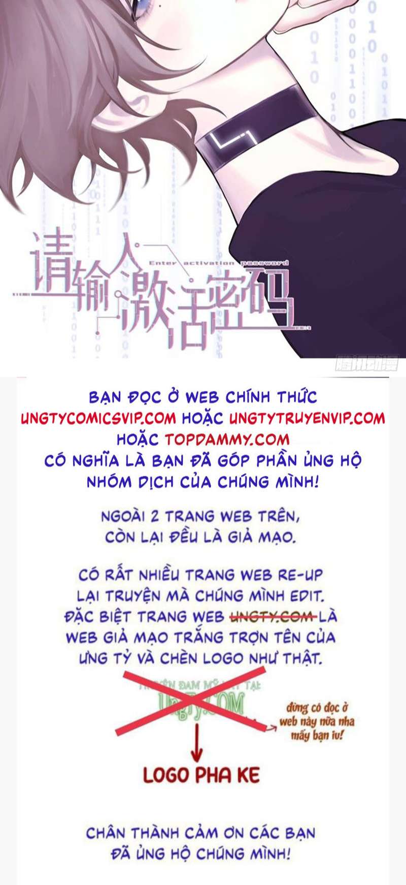 Tôi Không Cùng Anh Đến Vùng Đất Bắp Ngô Đâu! Chapter 6 - Next Chapter 7