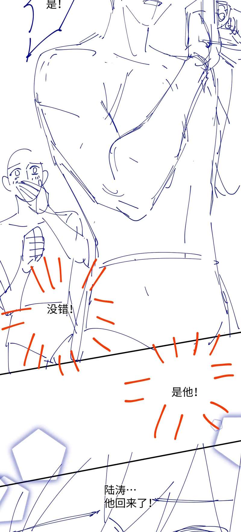 Đơn Xin Ly Hôn Chap 98 - Trang 2