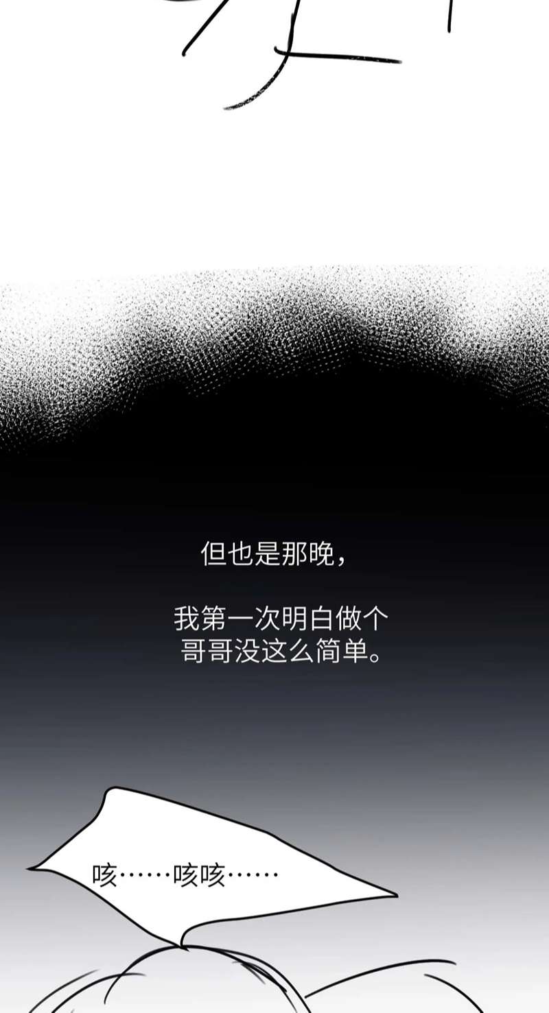 Chất Dị Ứng Đáng Yêu Chapter 9 - Trang 4