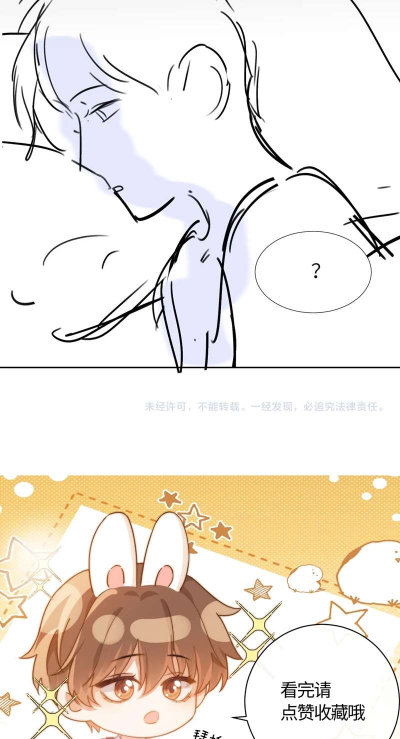 Chất Dị Ứng Đáng Yêu Chapter 9 - Trang 4