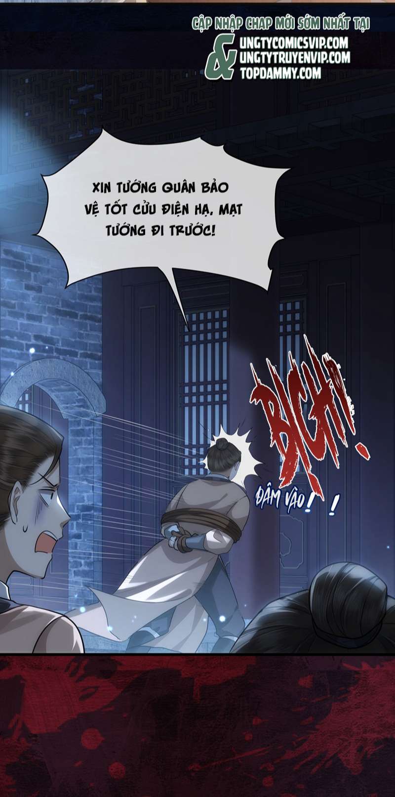 Điện Hạ Khuynh Thành Chapter 57 - Trang 4