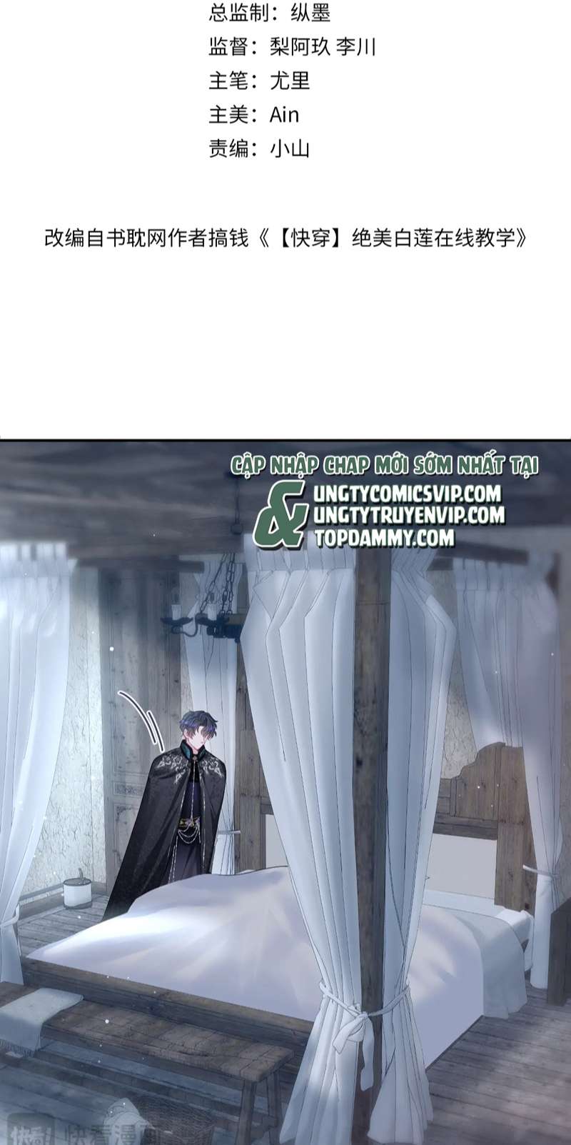 Tuyệt Mỹ Bạch Liên Hoa Online Dạy Học Chap 222 - Next Chap 223