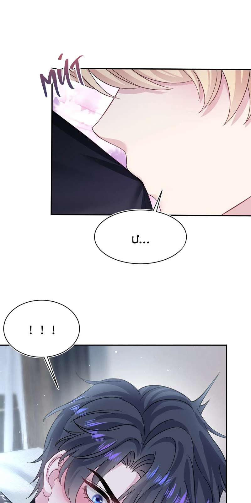 Tuyệt Mỹ Bạch Liên Hoa Online Dạy Học Chap 222 - Next Chap 223