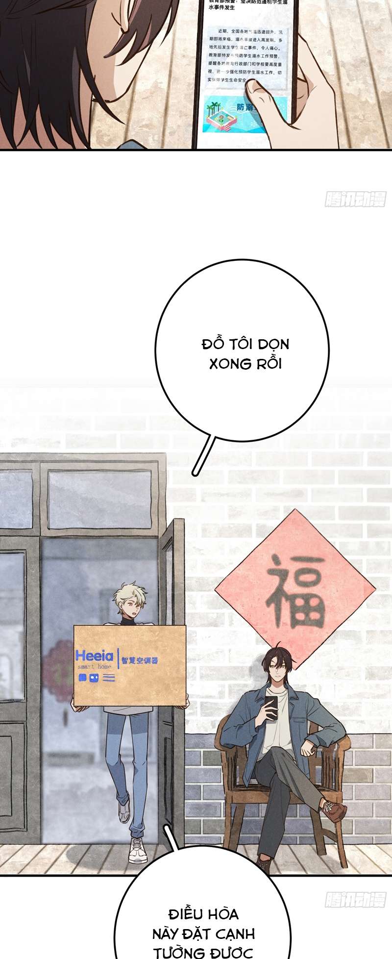 Tôi Không Cùng Anh Đến Vùng Đất Bắp Ngô Đâu! Chapter 7 - Next Chapter 8