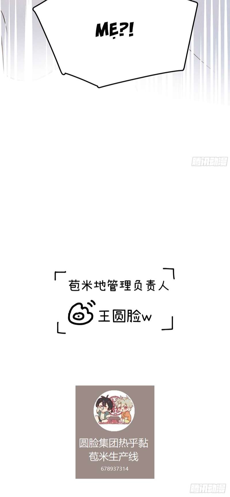 Tôi Không Cùng Anh Đến Vùng Đất Bắp Ngô Đâu! Chapter 7 - Next Chapter 8