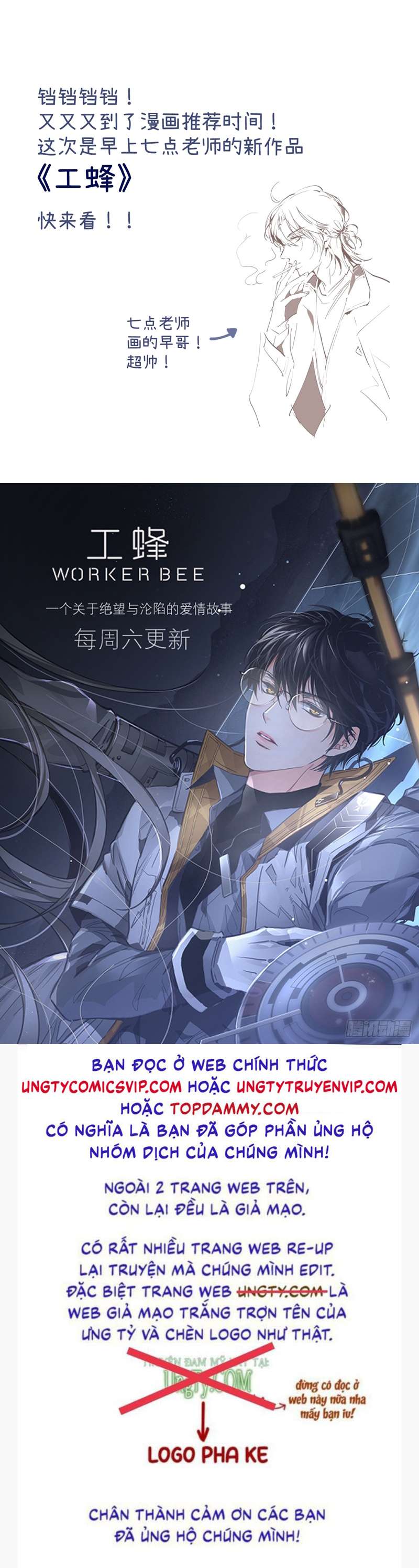 Tôi Không Cùng Anh Đến Vùng Đất Bắp Ngô Đâu! Chapter 7 - Next Chapter 8