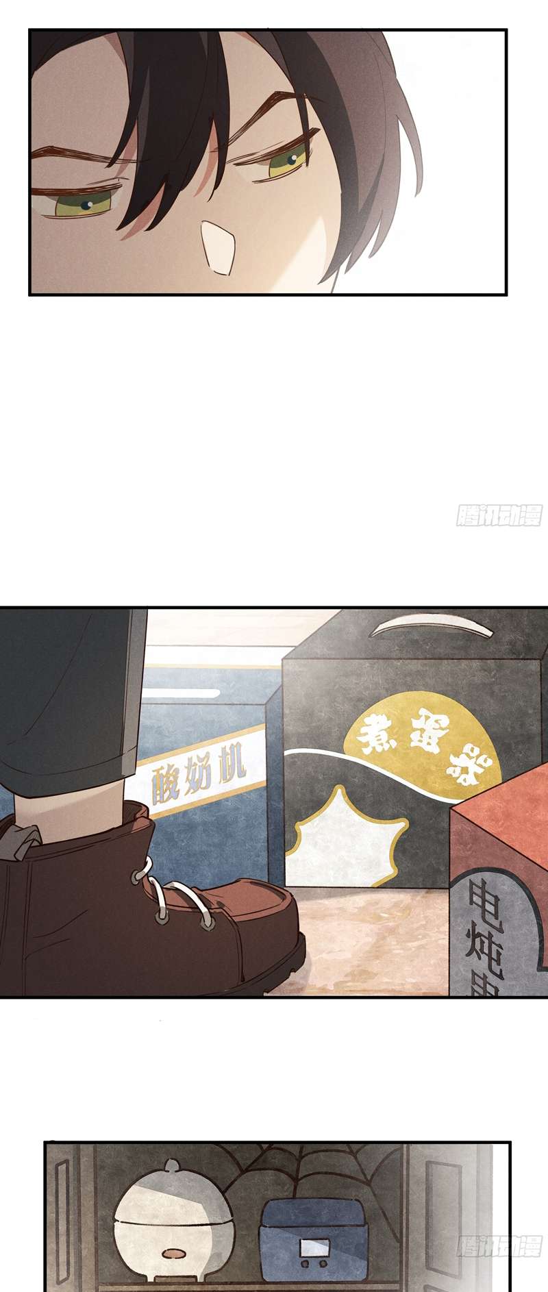 Tôi Không Cùng Anh Đến Vùng Đất Bắp Ngô Đâu! Chapter 7 - Next Chapter 8