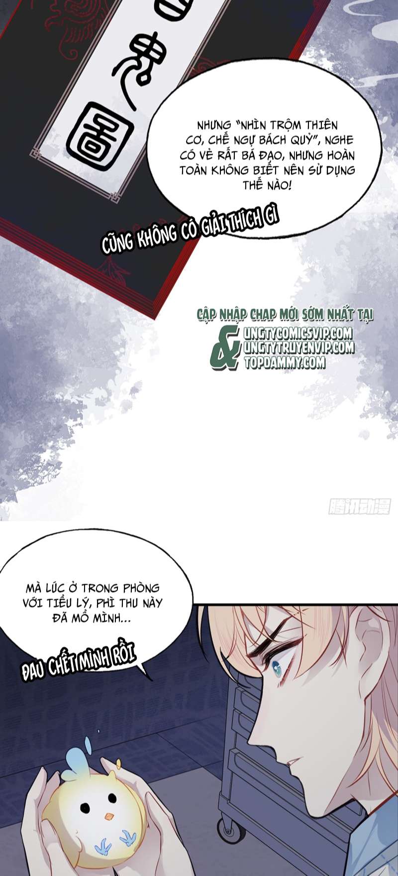Anh Ấy Chưa Từng Rơi Xuống Chap 24 - Trang 2