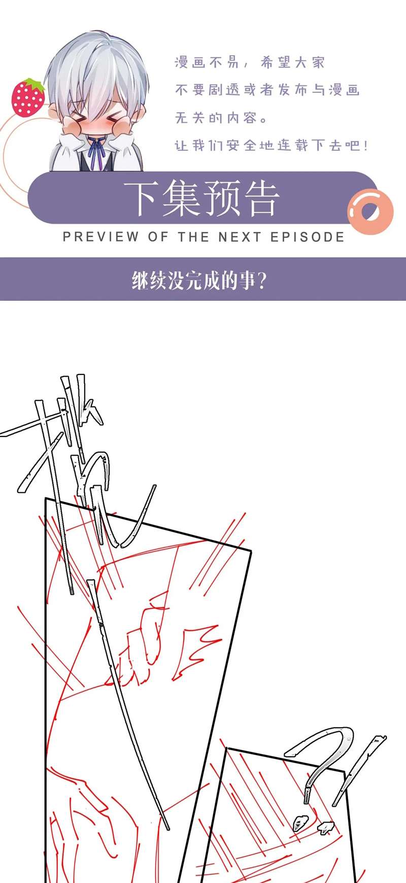 Đơn Xin Ly Hôn Chap 99 - Trang 2