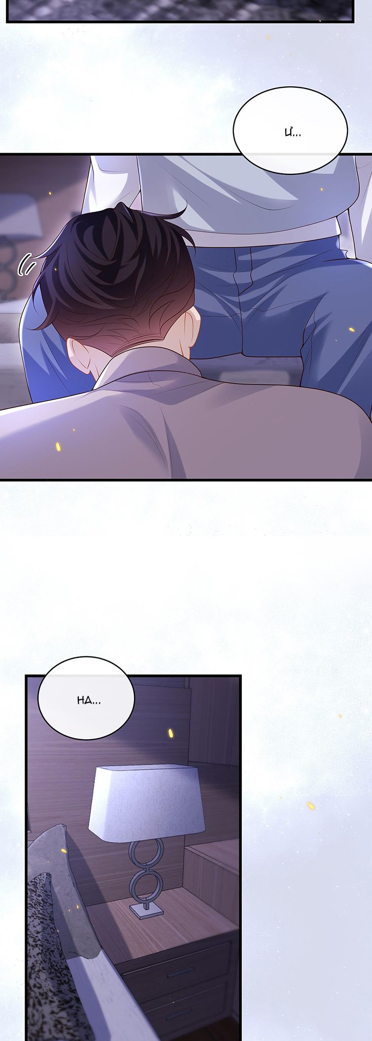 Anh Ấy Đến Từ Màn Đêm Chapter 17 - Trang 4