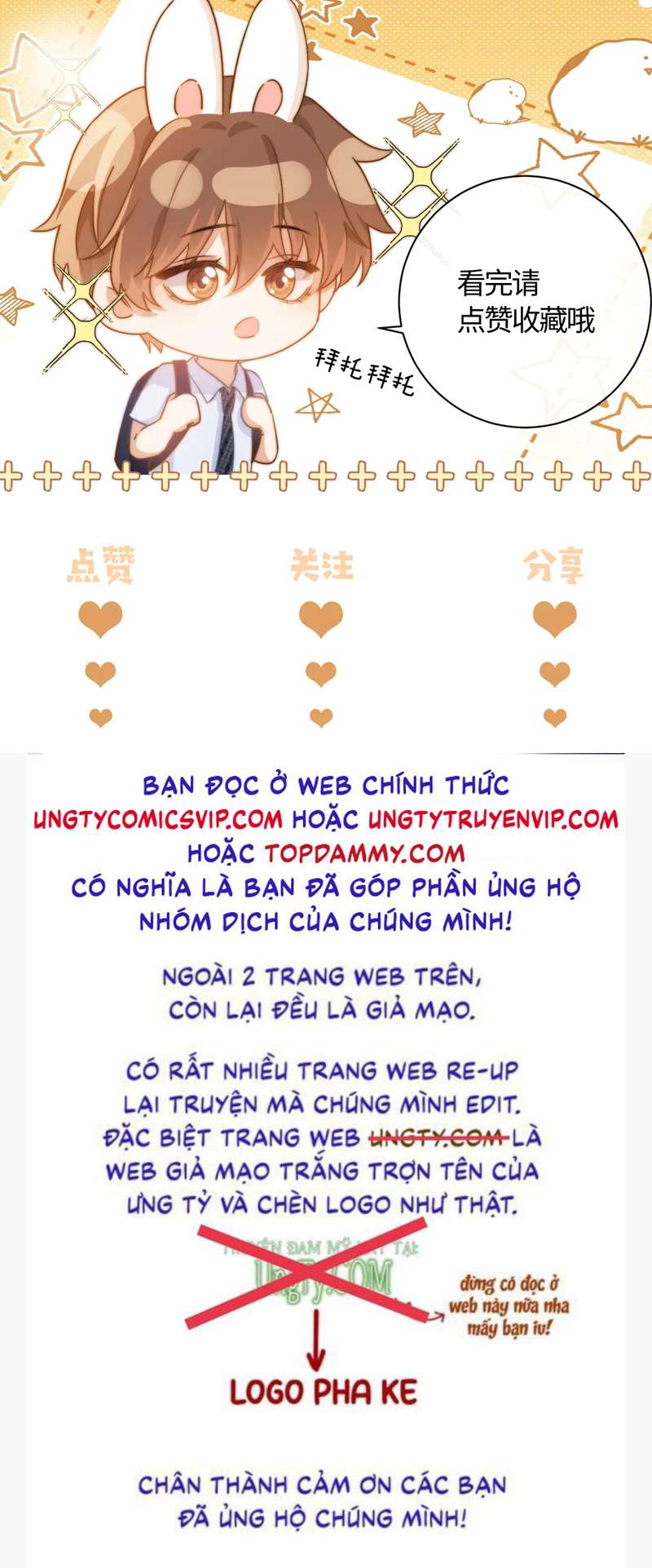 Chất Dị Ứng Đáng Yêu Chapter 10 - Trang 4