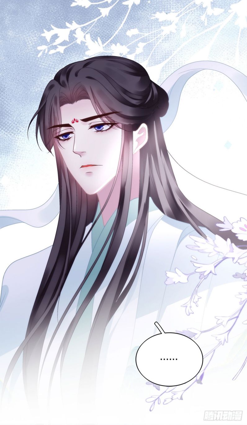 Hắc Hóa Đại Lão Thuần Dưỡng Chỉ Nam Chapter 87 - Trang 4