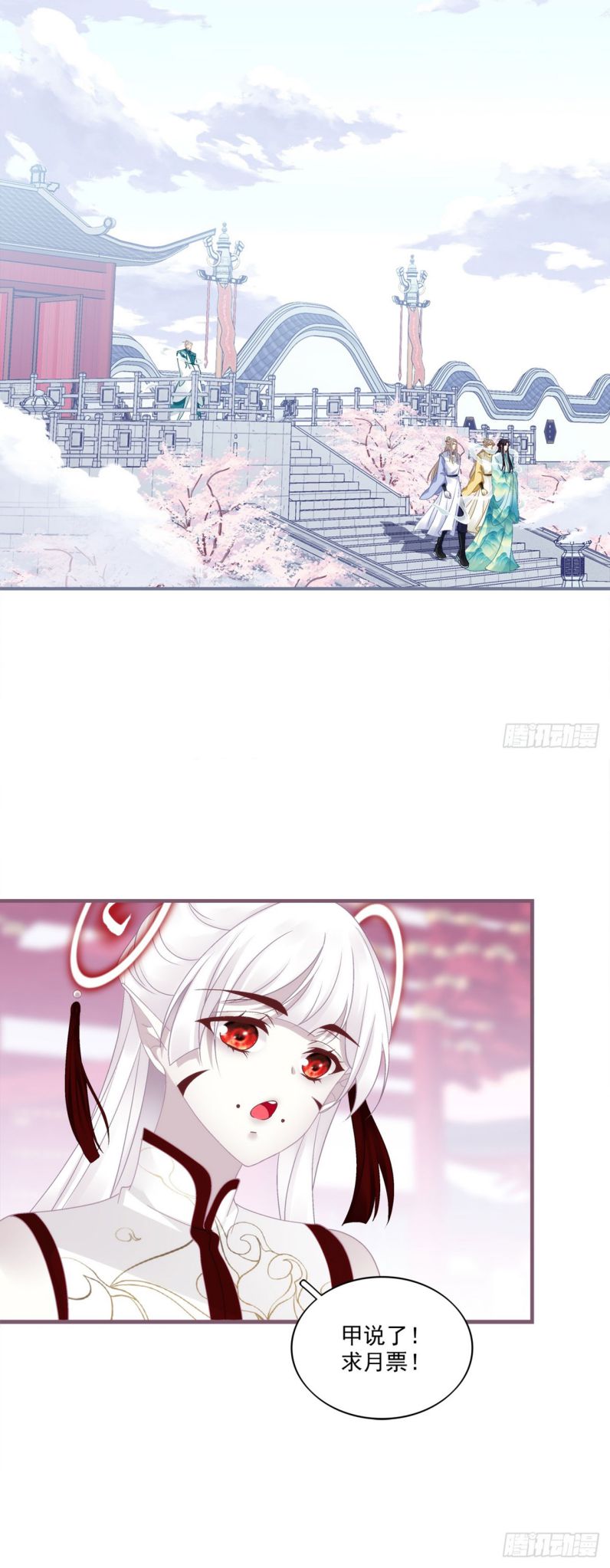 Hắc Hóa Đại Lão Thuần Dưỡng Chỉ Nam Chapter 87 - Trang 4