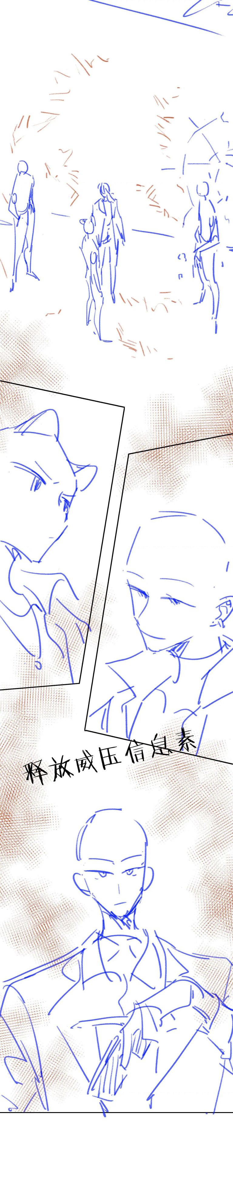 Chấp Sự Thỏ Cụp Tai Chapter 57 - Next Chapter 58