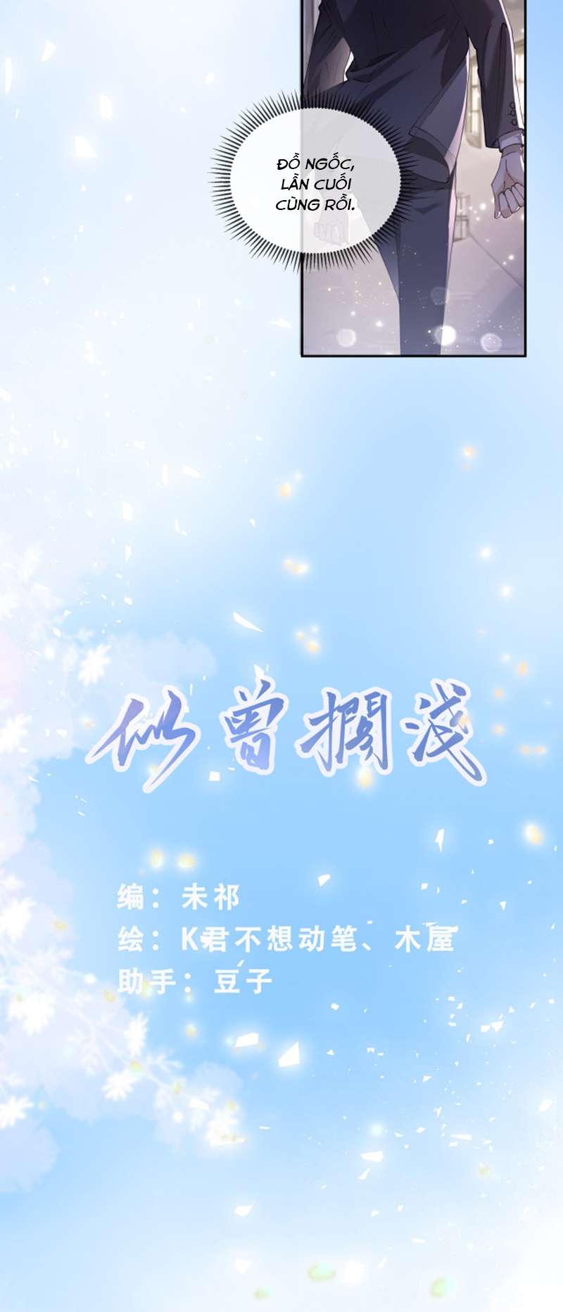 Mắc Cạn Chap 1 - Trang 2