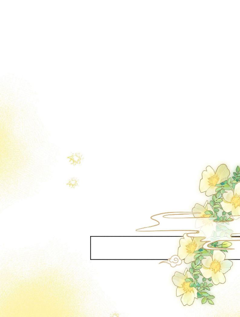 Bốn Mùa Cát Tường Chap 1 - Trang 2