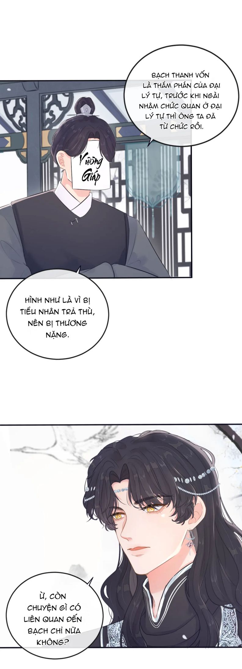 Cổ Hối Chapter 6 - Next Chapter 7
