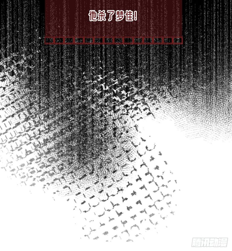 Anh Ấy Chưa Từng Rơi Xuống Chapter 26 - Trang 4