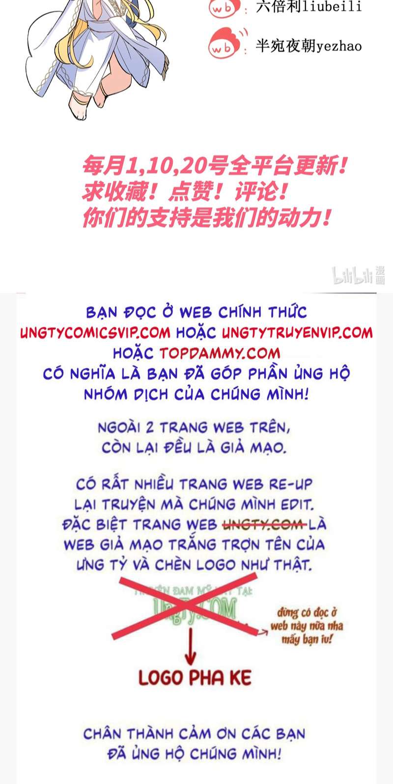 Mộng Tưởng Của Thần Quan Là Cưỡi Lên Thiên Cổ Ác Long Chapter 6 - Trang 3