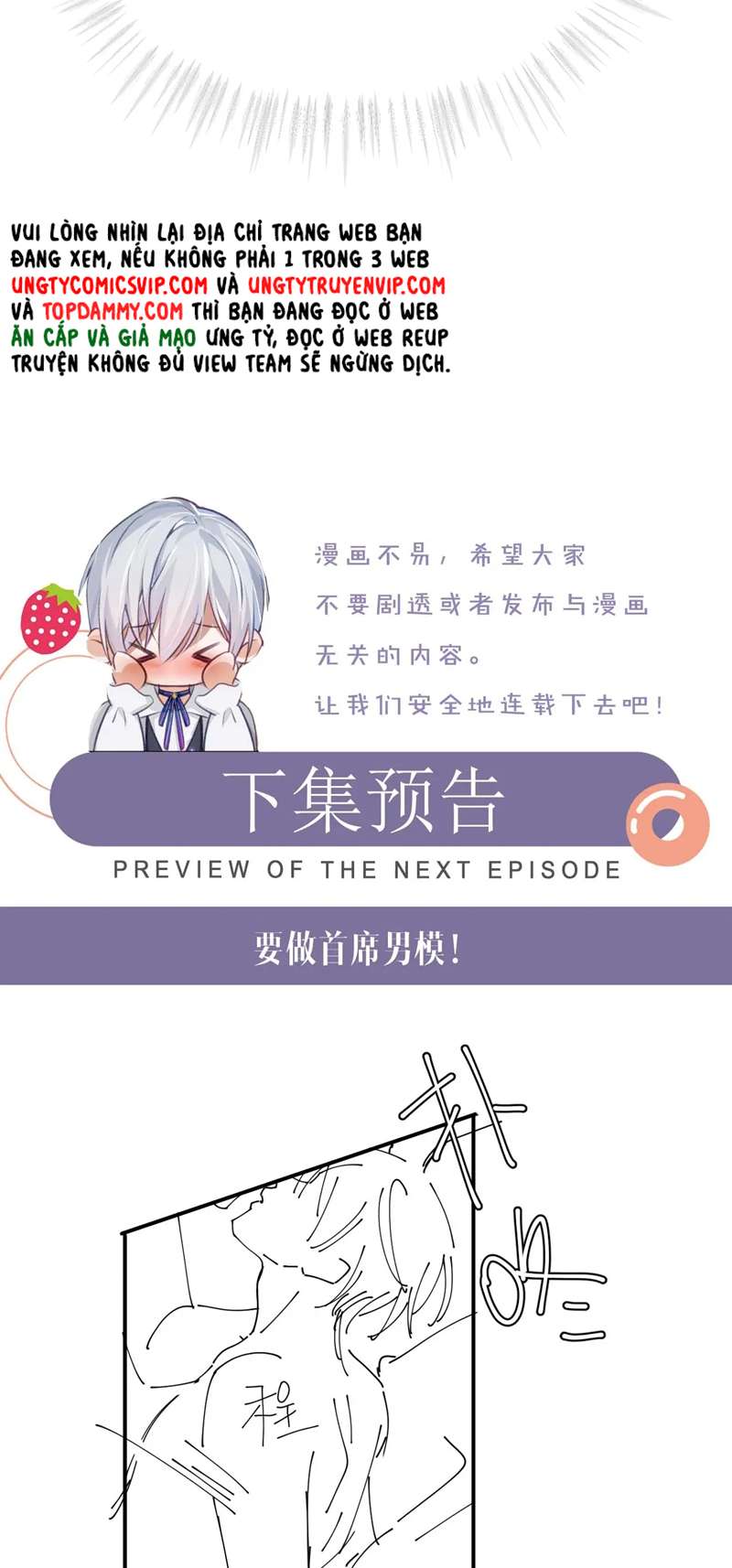 Đơn Xin Ly Hôn Chap 100 - Trang 2