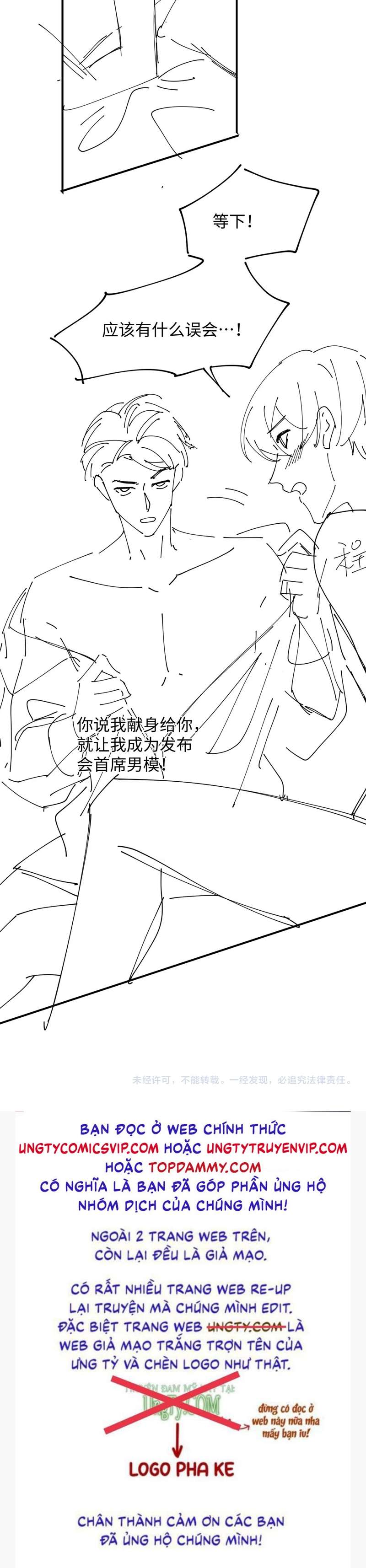 Đơn Xin Ly Hôn Chap 100 - Trang 2