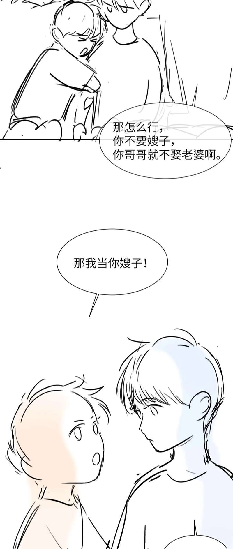 Chất Dị Ứng Đáng Yêu Chapter 11 - Trang 4