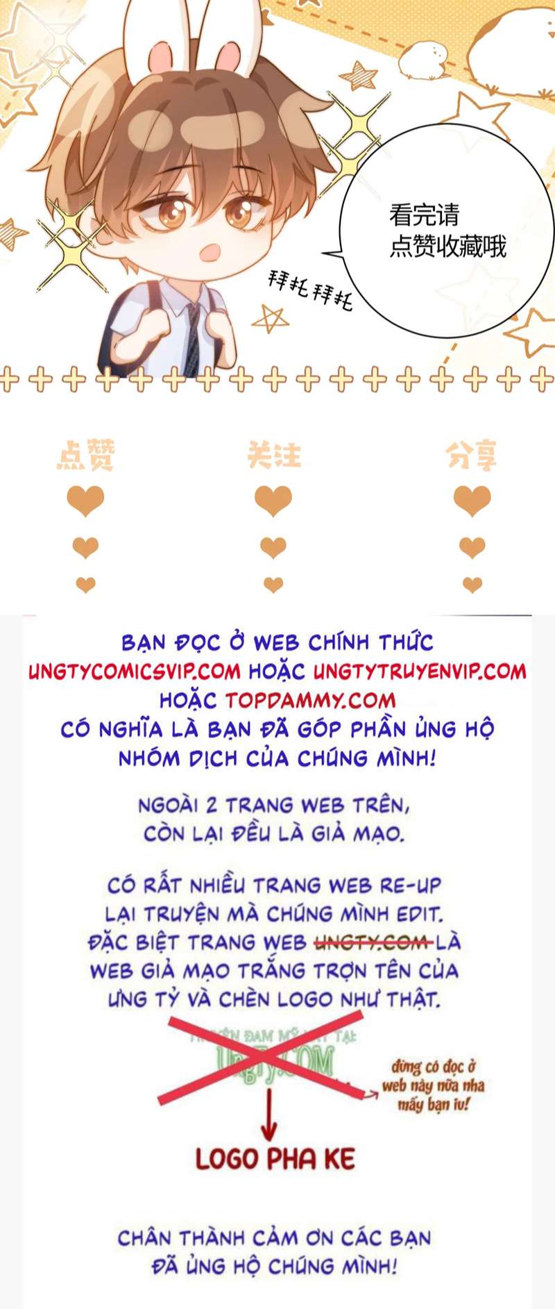 Chất Dị Ứng Đáng Yêu Chapter 11 - Trang 4