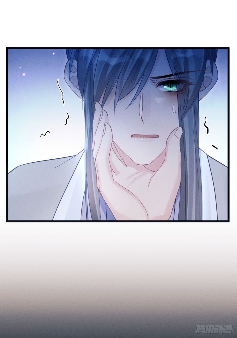 Tôi Hoài Nghi Ảnh Đế Đang Theo Đuổi Tôi Chapter 105 - Trang 4