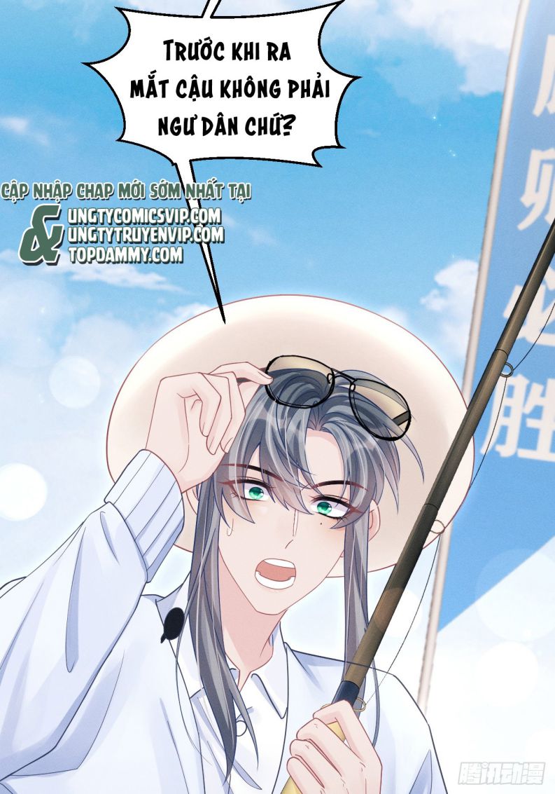 Tôi Hoài Nghi Ảnh Đế Đang Theo Đuổi Tôi Chapter 105 - Trang 4