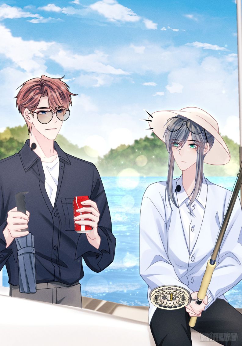 Tôi Hoài Nghi Ảnh Đế Đang Theo Đuổi Tôi Chapter 105 - Trang 4