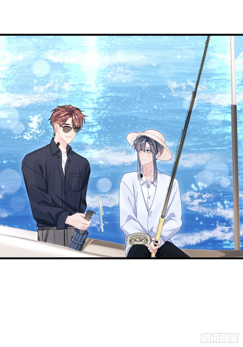 Tôi Hoài Nghi Ảnh Đế Đang Theo Đuổi Tôi Chapter 105 - Trang 4