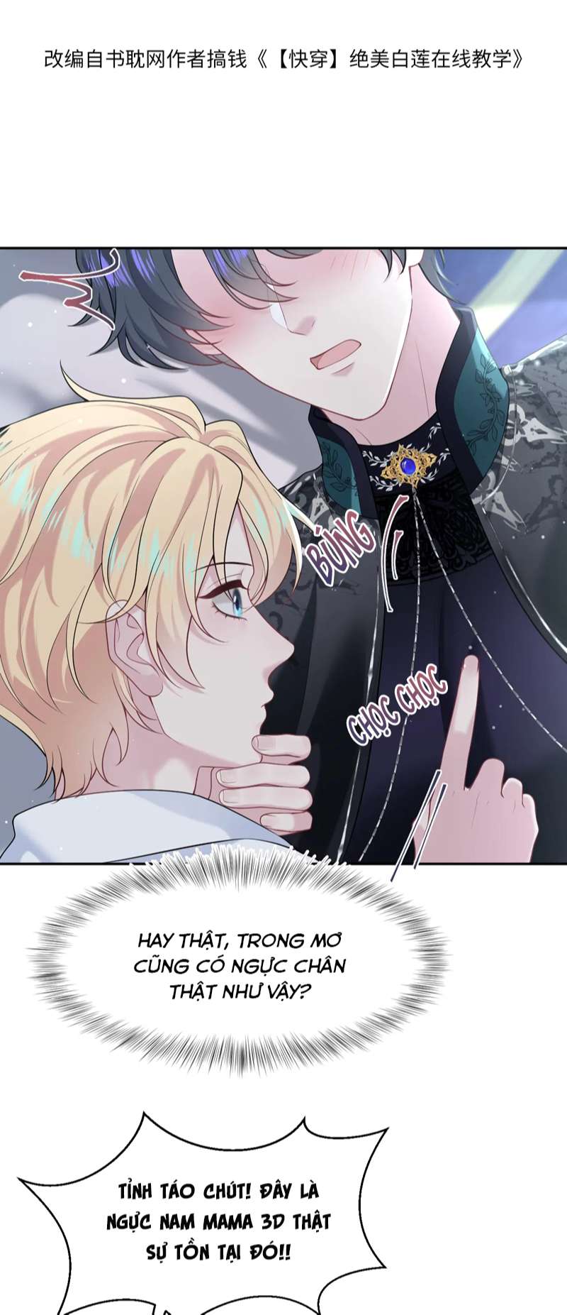 Tuyệt Mỹ Bạch Liên Hoa Online Dạy Học Chap 227 - Trang 2