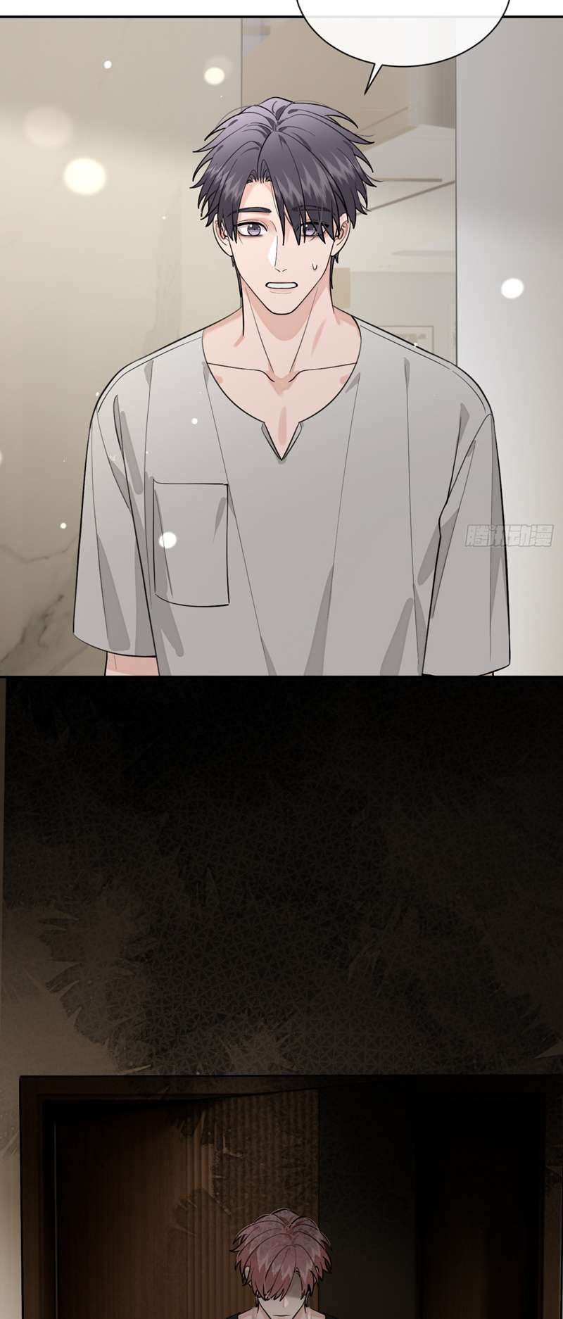 Chó Lớn Bắt Nạt Chủ Chapter 52 - Trang 3