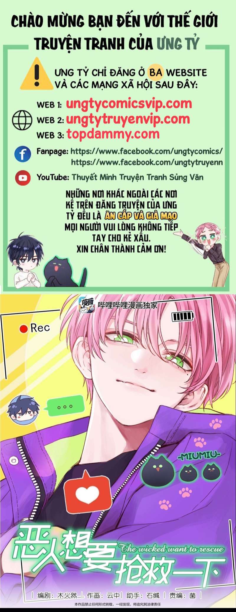 Tôi Phải Làm 1 Kẻ Đại Xấu Xa Chapter 105 - Next Chapter 106