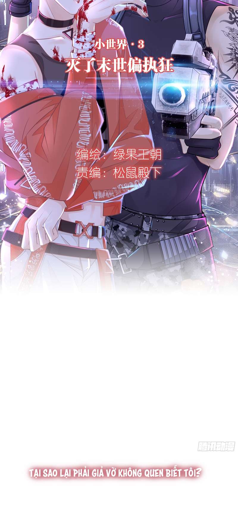 Tôi Nghi Ngờ Hệ Thống Thích Tôi Chapter 82 - Trang 3