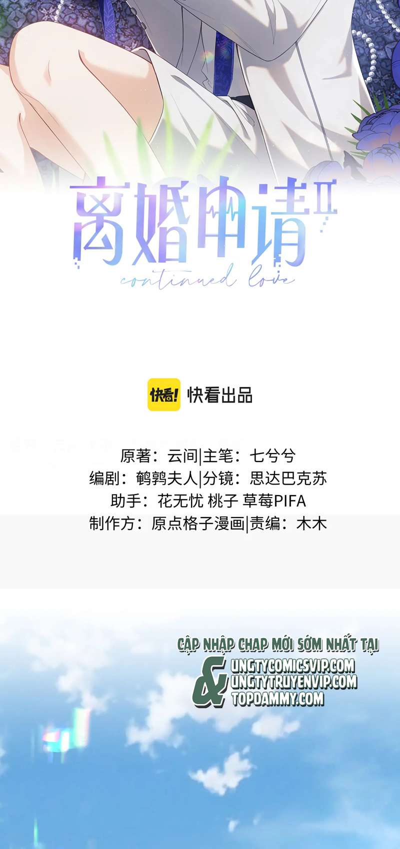 Đơn Xin Ly Hôn Chap 101 - Trang 2