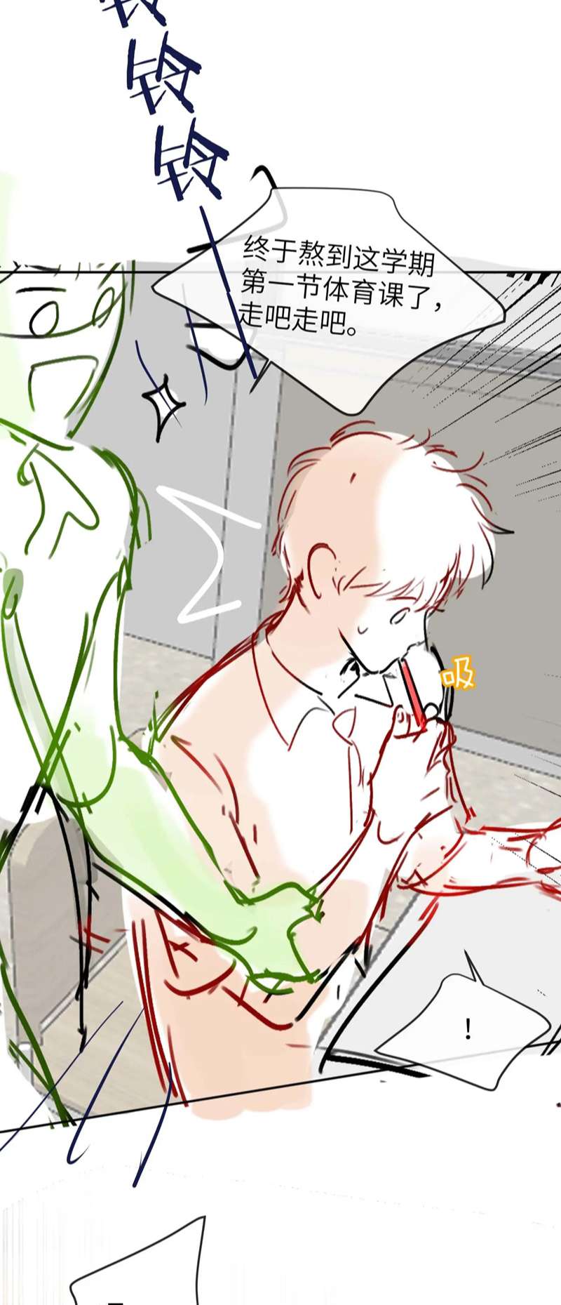 Chất Dị Ứng Đáng Yêu Chapter 12 - Trang 4