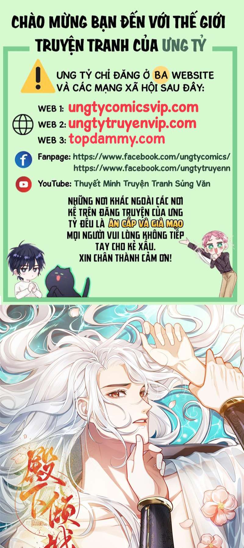 Điện Hạ Khuynh Thành Chapter 60 - Trang 4