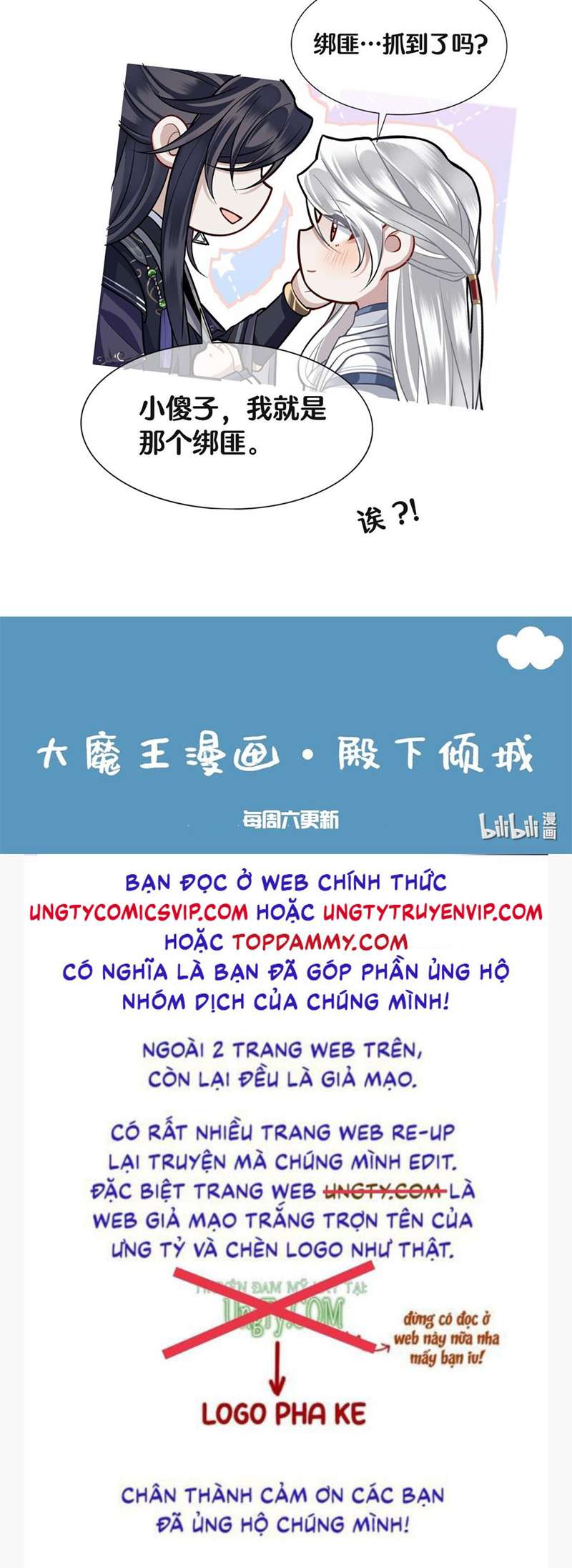 Điện Hạ Khuynh Thành Chapter 60 - Trang 4