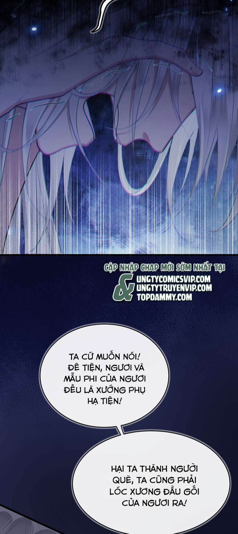 Điện Hạ Khuynh Thành Chapter 60 - Trang 4