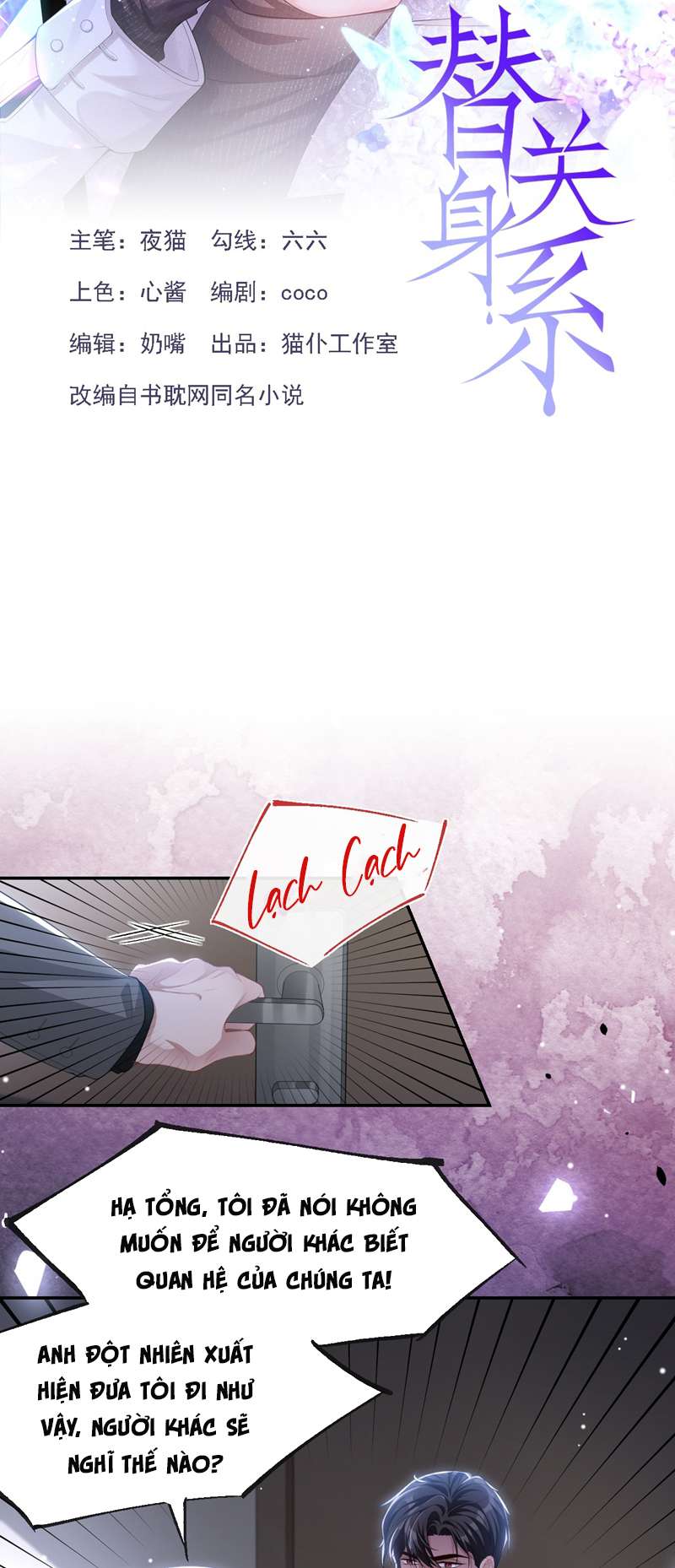 Quan Hệ Thế Thân Chapter 112 - Trang 4